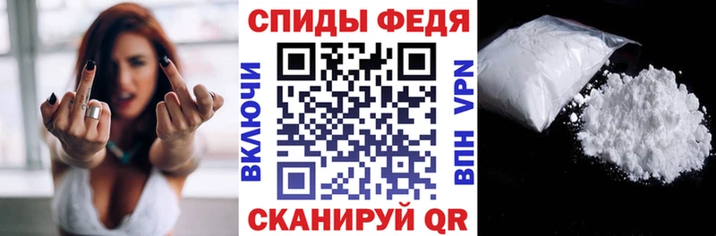 Амфетамин VHQ хочу Нижневартовск