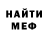 Кетамин VHQ Ed D.