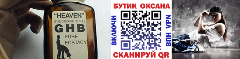 БУТИРАТ оксана  даркнет сайт  Нижневартовск 