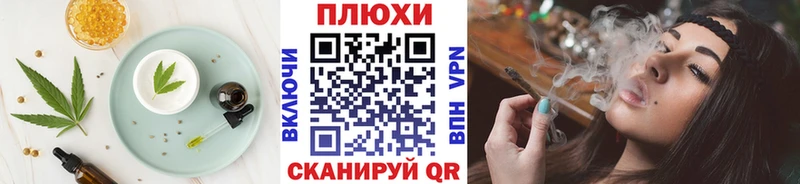 где продают   Нижневартовск  Canna-Cookies марихуана 