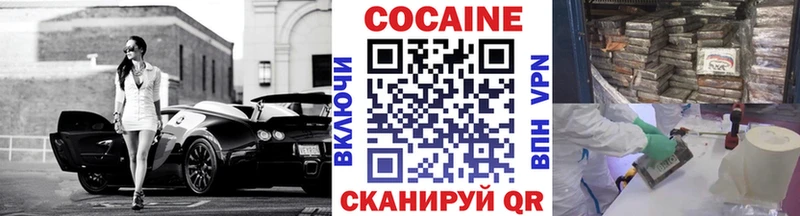 OMG как зайти  Нижневартовск  КОКАИН 99%  закладка 