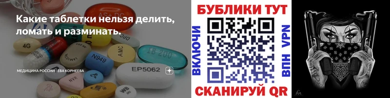 где можно купить   Нижневартовск  МЕГА ONION  ЭКСТАЗИ Cube 