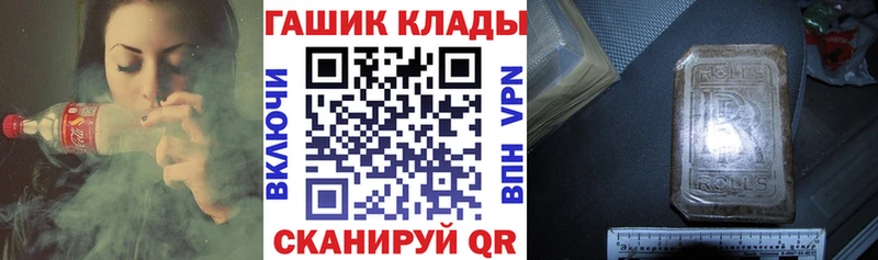 где можно купить наркотик  Нижневартовск  ГАШИШ VHQ 