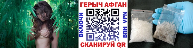 купить наркоту  Нижневартовск  ГЕРОИН Heroin 