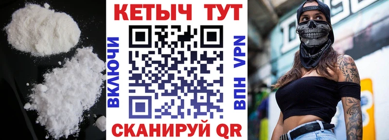 Кетамин VHQ Нижневартовск