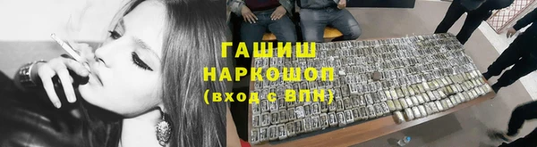 синтетический гашиш Мегион