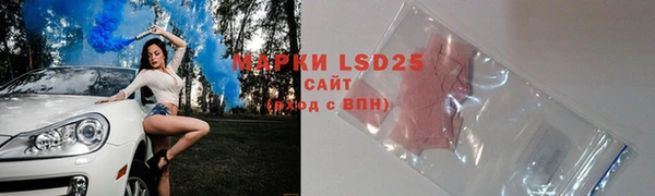 синтетический гашиш Мегион