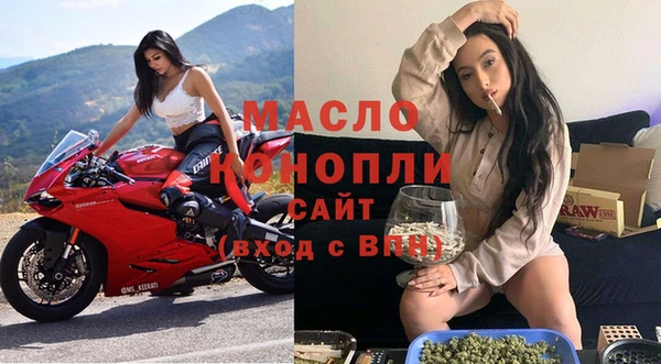 синтетический гашиш Мегион