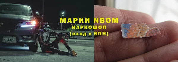 синтетический гашиш Мегион