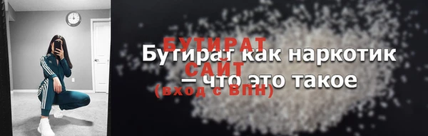 синтетический гашиш Мегион