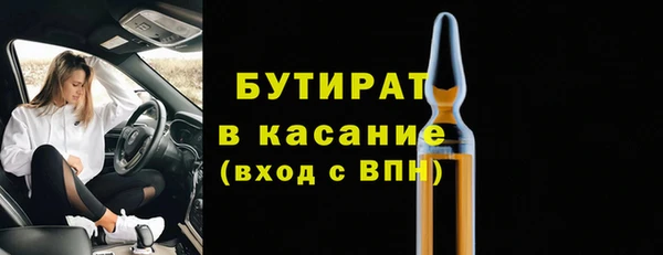 ешки Медногорск