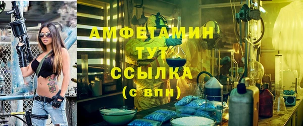 синтетический гашиш Мегион