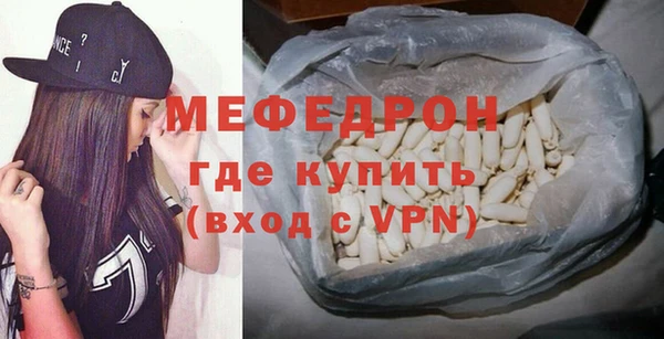 ешки Медногорск