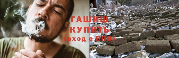 синтетический гашиш Мегион