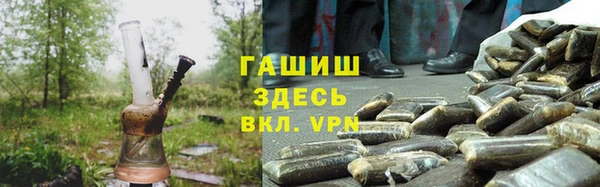 синтетический гашиш Мегион