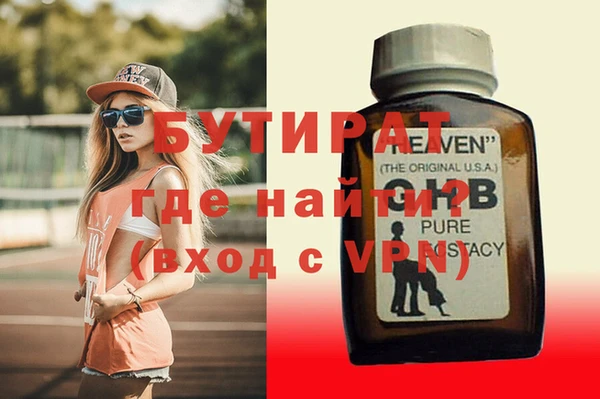 синтетический гашиш Мегион