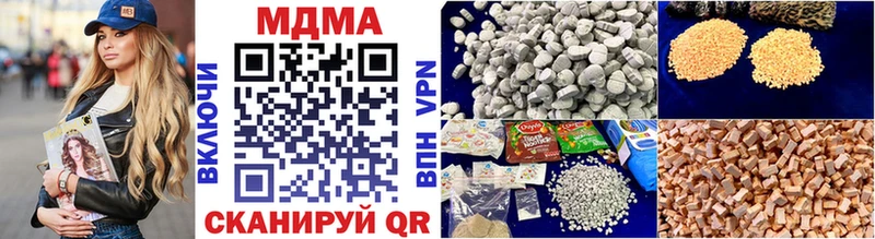 omg ССЫЛКА что такое наркотик Нижневартовск MDMA Molly