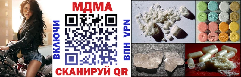 MDMA crystal Нижневартовск