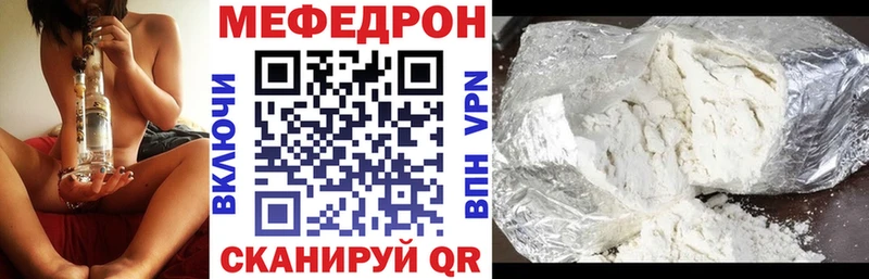 МЯУ-МЯУ VHQ  Нижневартовск 