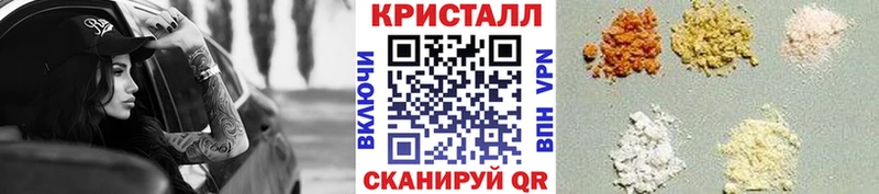 Метамфетамин Methamphetamine  ссылка на мегу ссылка  Нижневартовск 