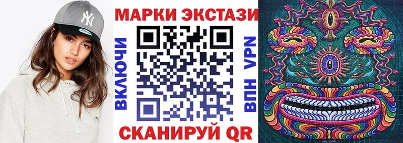 где купить наркотик Нижневартовск Марки NBOMe 1,5мг