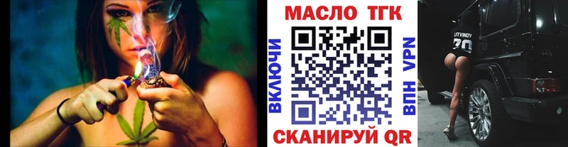 ТГК вейп с тгк  Нижневартовск 